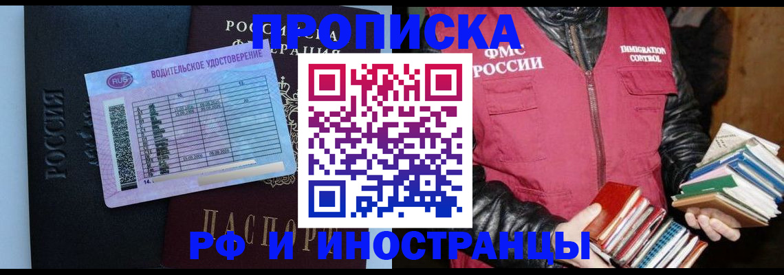 регистрация для дет. сада в Лобне
